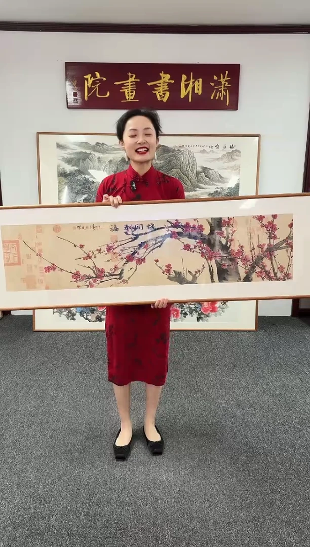 国画梅开五福155*45手绘作品