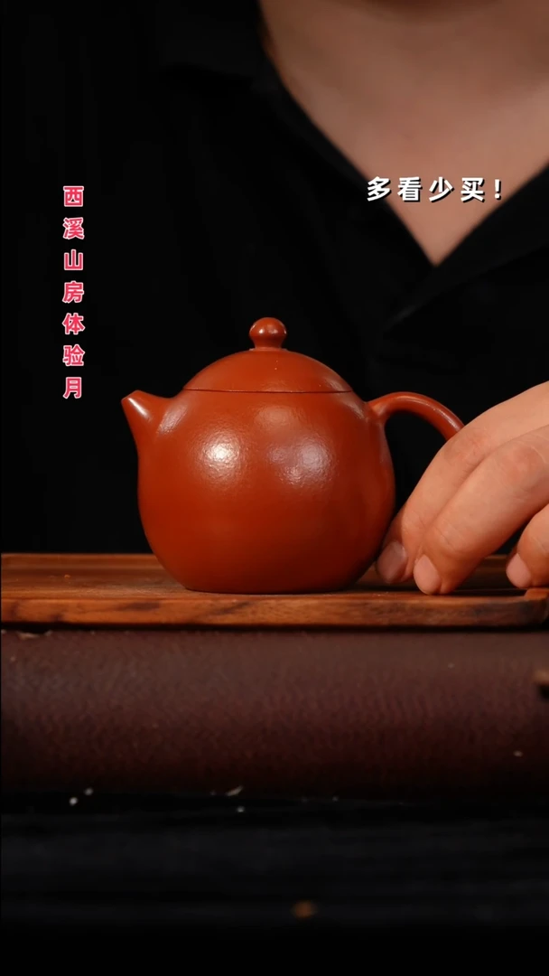 茶壶紫砂奋****！紫砂壶紫砂壶非自营