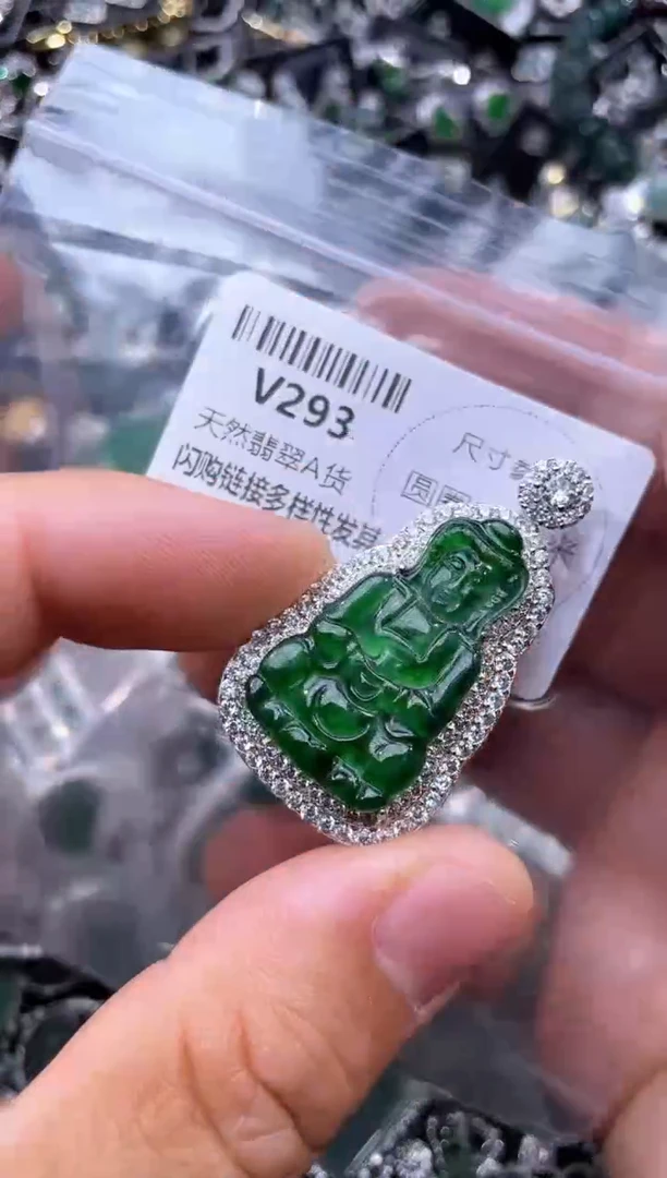 【闪购商品】翡翠颈饰未镶嵌V293吊坠