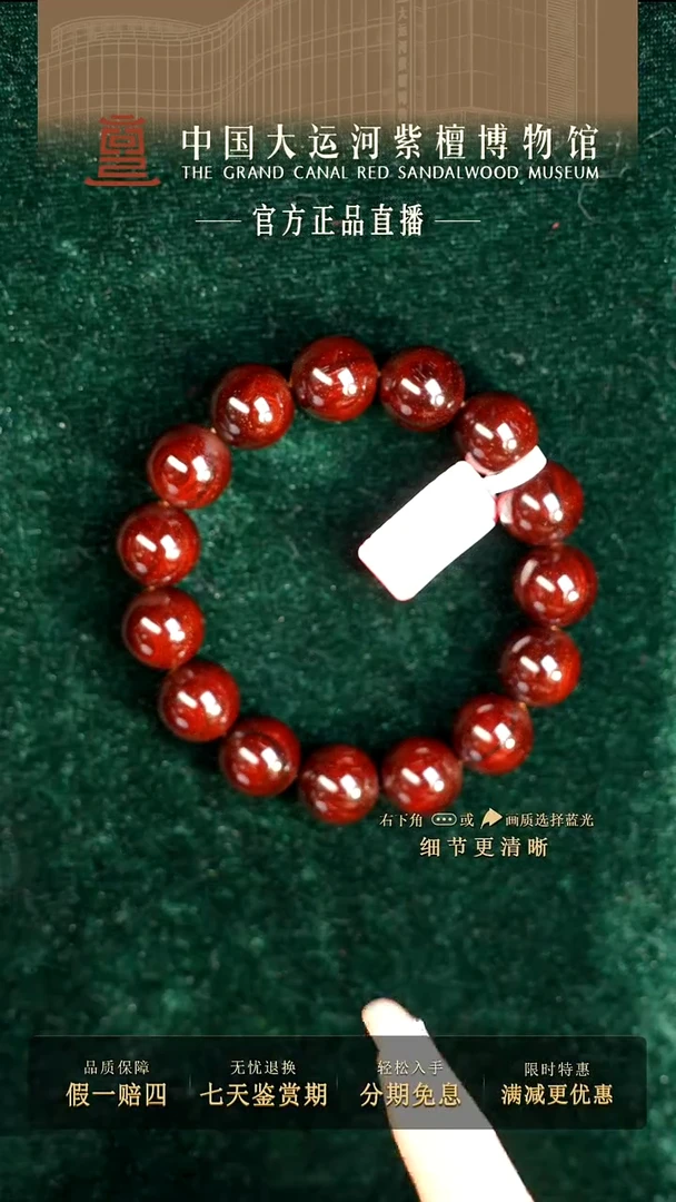 手串/手链小叶紫檀1.5*15 小叶紫檀 老料手串多样性发其一