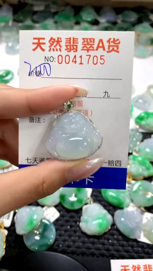 颈饰18K金镶嵌翡翠1
