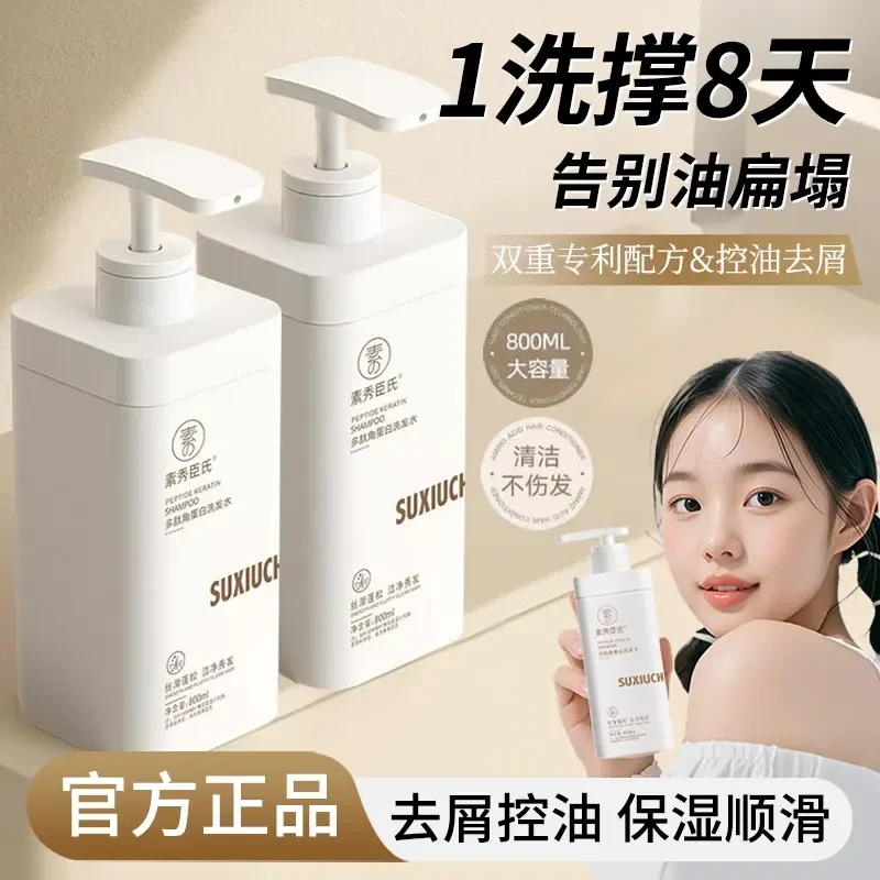 【国货甄选】多肽沐浴露持久留香72小时保湿嫩肤香水沐浴露洗澡液