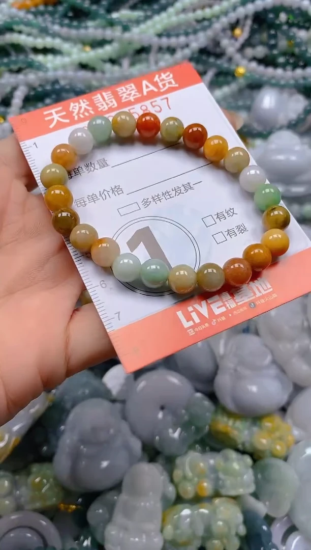 颈饰未镶嵌翡翠闪购0005857
