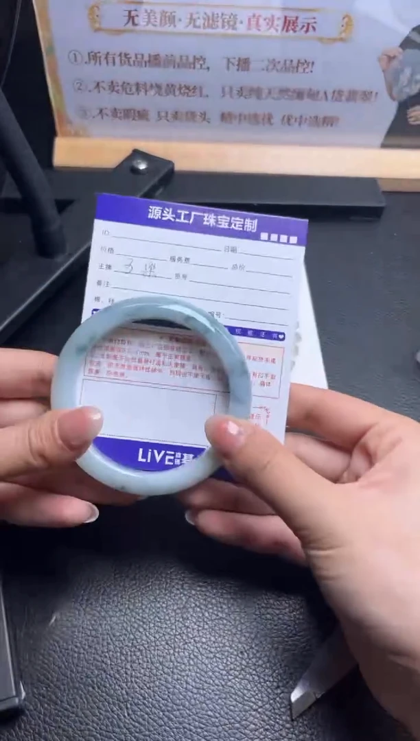 未镶嵌手镯翡翠斌*禹发一件