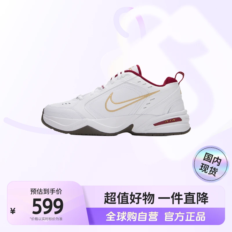 【国内现货】Nike耐克 运动鞋男鞋训练耐磨休闲鞋IB4607-171【店铺】