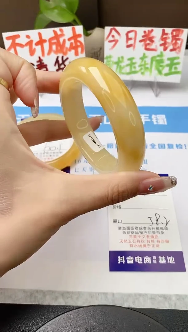 未镶嵌手镯石英质玉j21-HB多样性发货58+