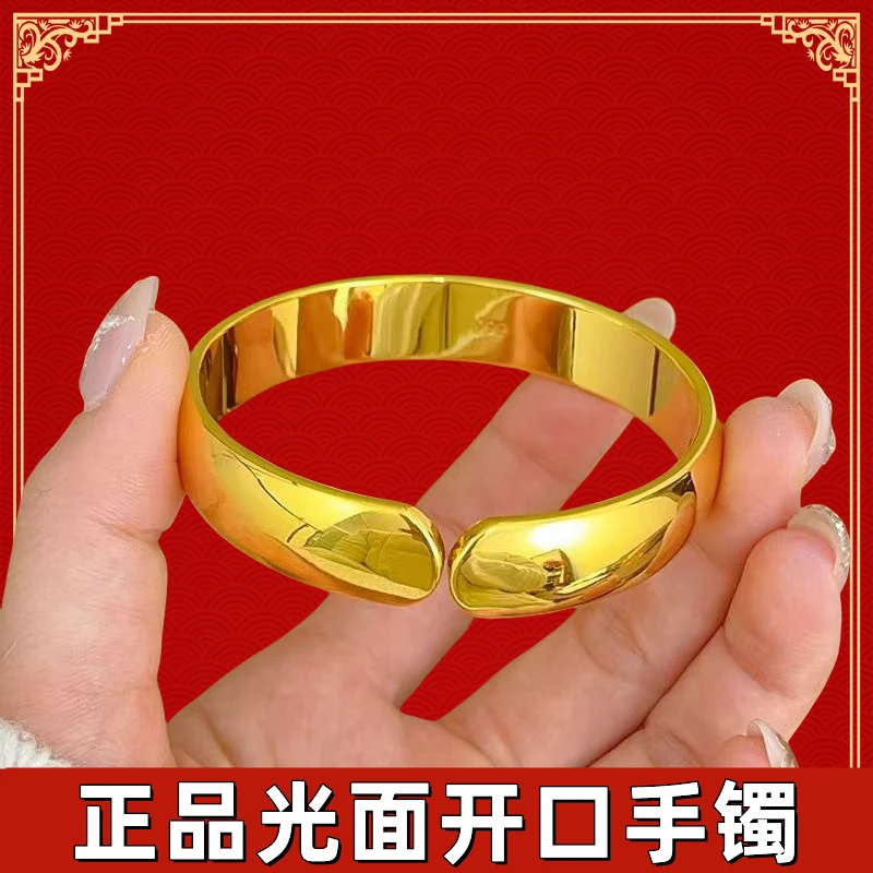 合金手镯 默认风格金色精美首饰民族风原创设计简约