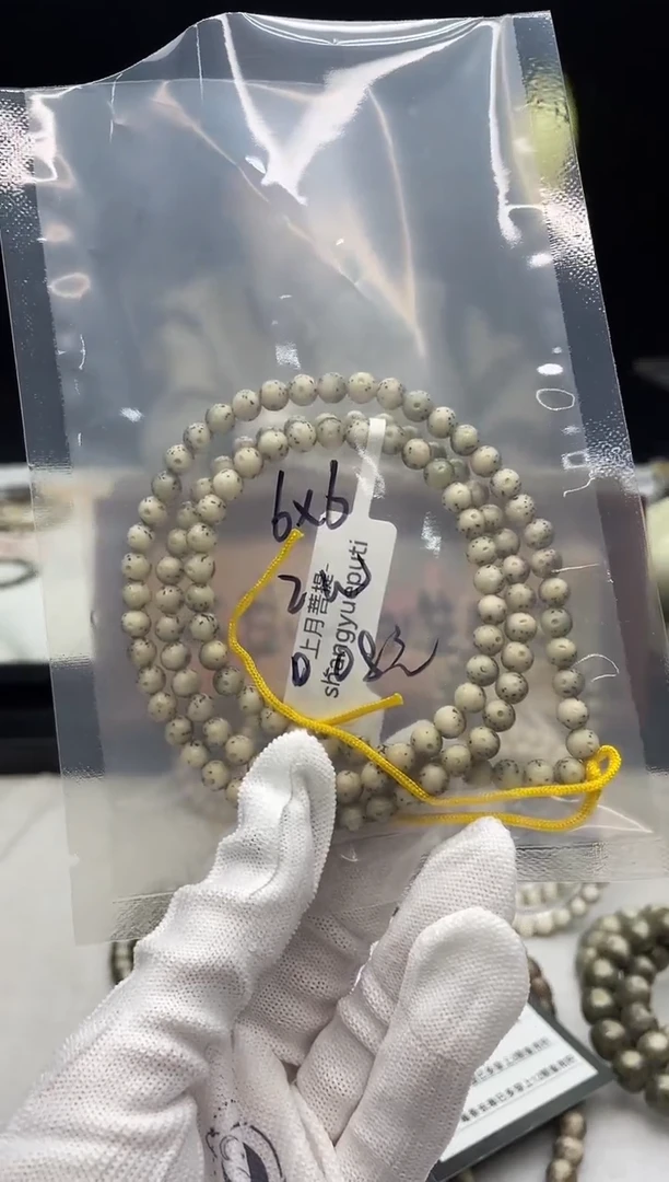 吊坠星月菩提22000赞