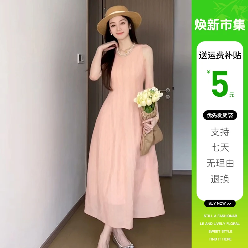 3736法式背心连衣裙子女夏季2024新款高级感收腰海边度假气质长裙