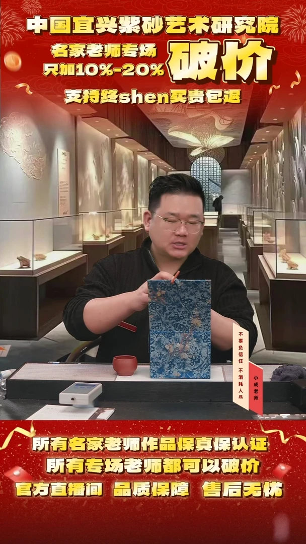 茶壶紫砂63号鲍 底槽清 270cc左右