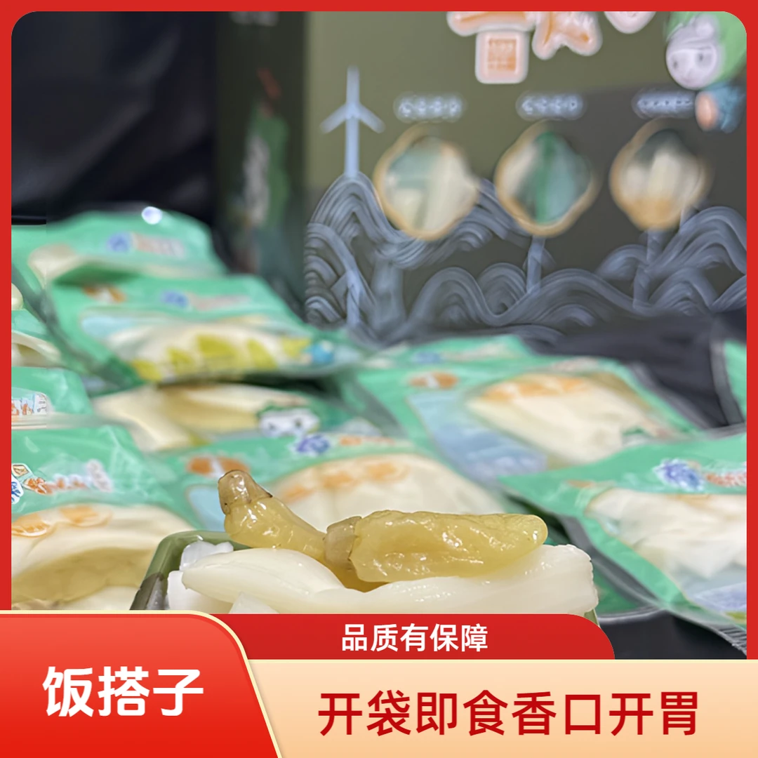 乳源大布布谷竹笋开袋即食酸辣开胃90g