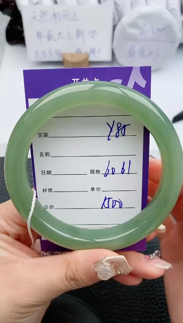 【闪购商品】和田玉手镯未镶嵌85微色差T3