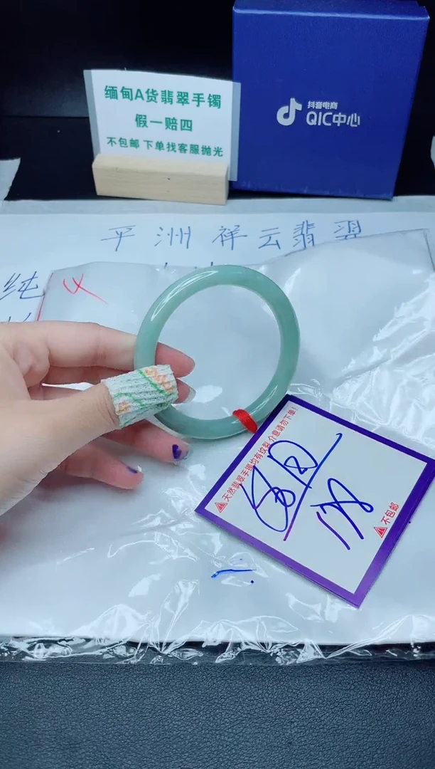 定制翡翠未镶嵌我