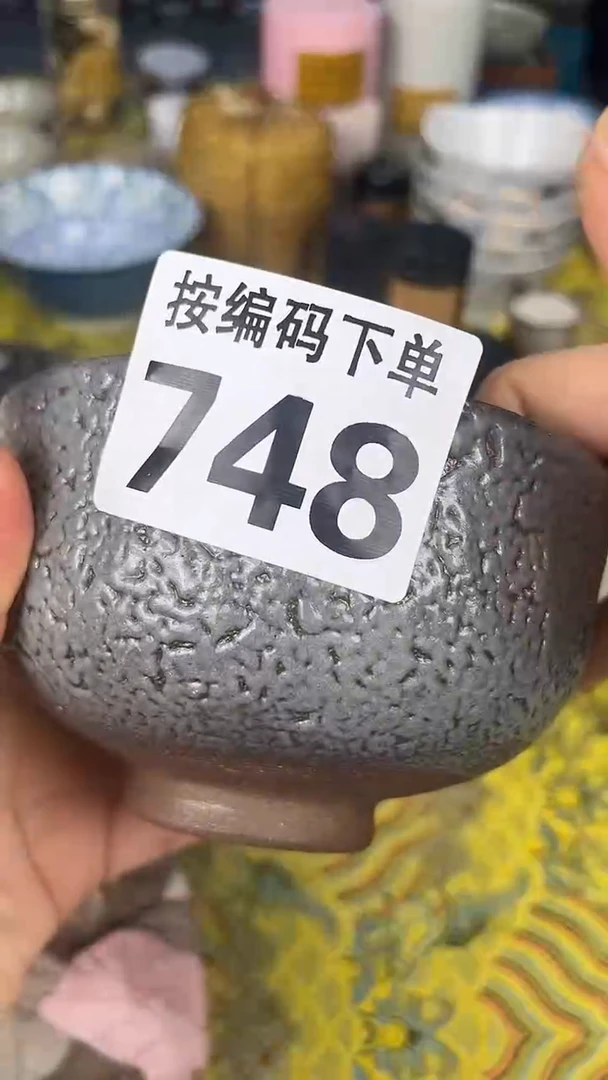 瓷器瓷器瓷器瓷器748