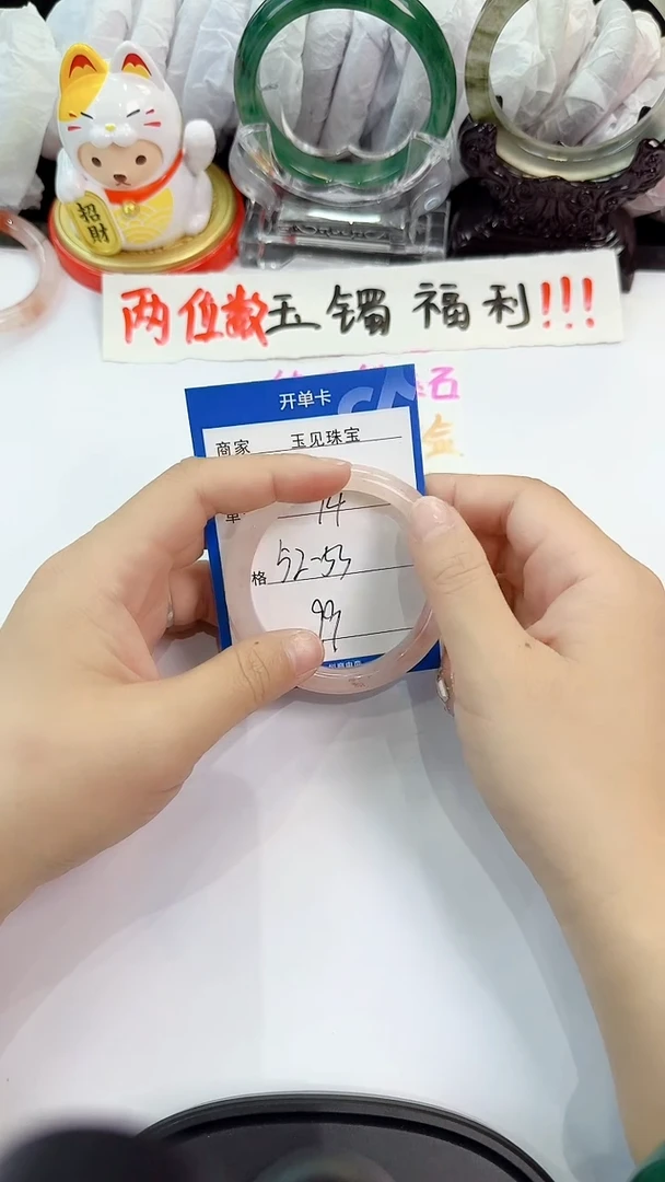 未镶嵌手镯石英质玉64