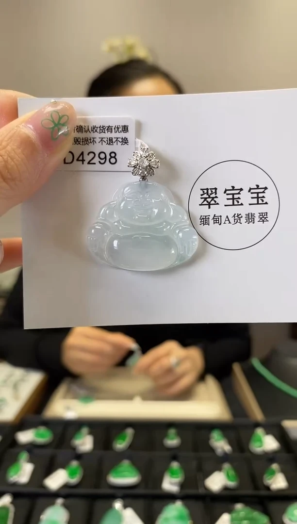 翡翠18K金镶嵌颈饰D4298 佛公 含运营费