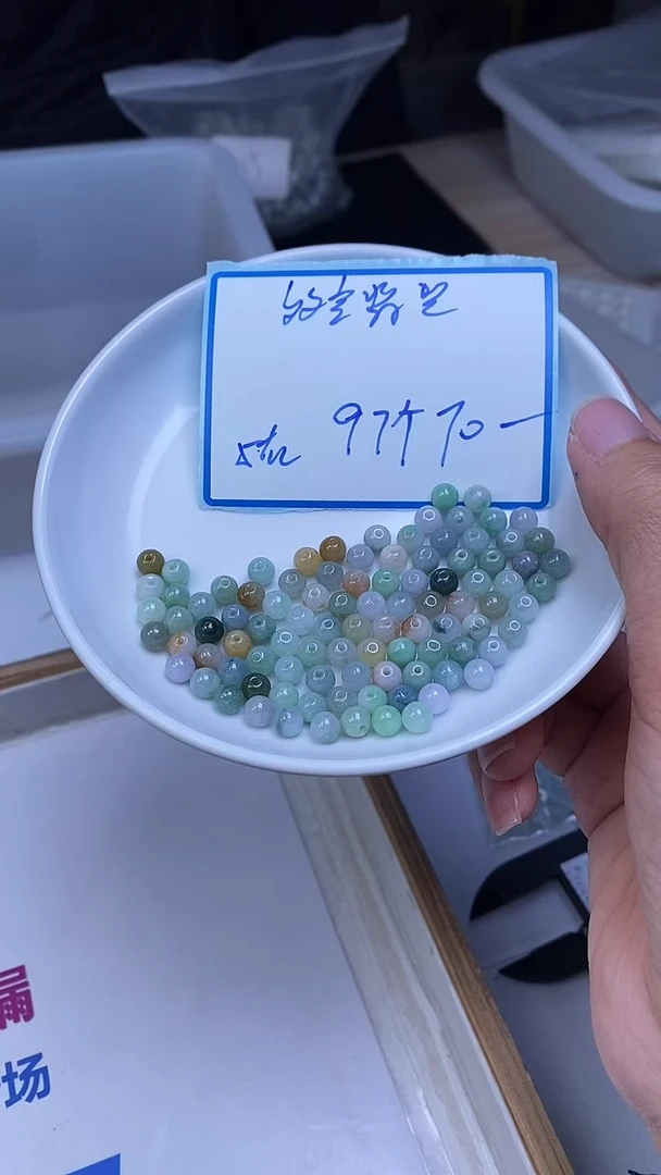 未镶嵌翡翠手饰多宝翡翠 散珠5+mm97颗70元