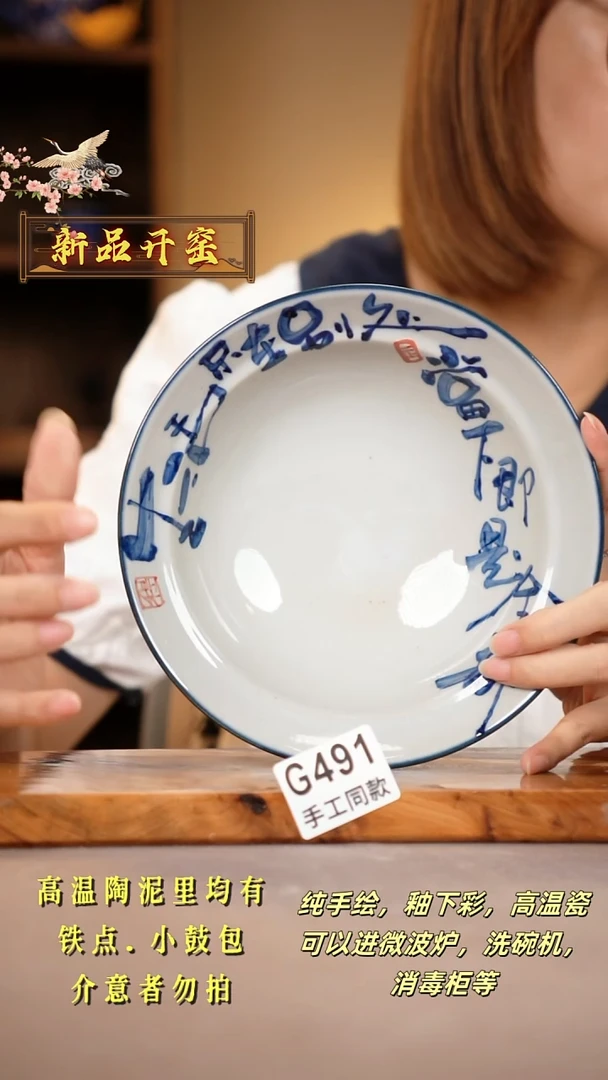 其他G491陶然集器瓷器