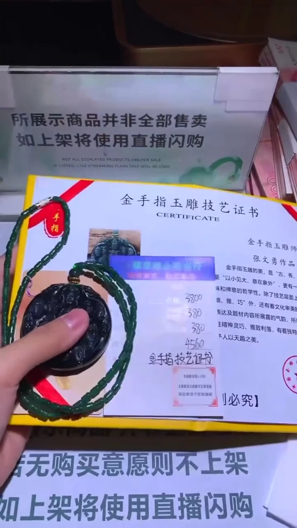 未镶嵌定制翡翠-毛货-不退不换-多样性发货-
