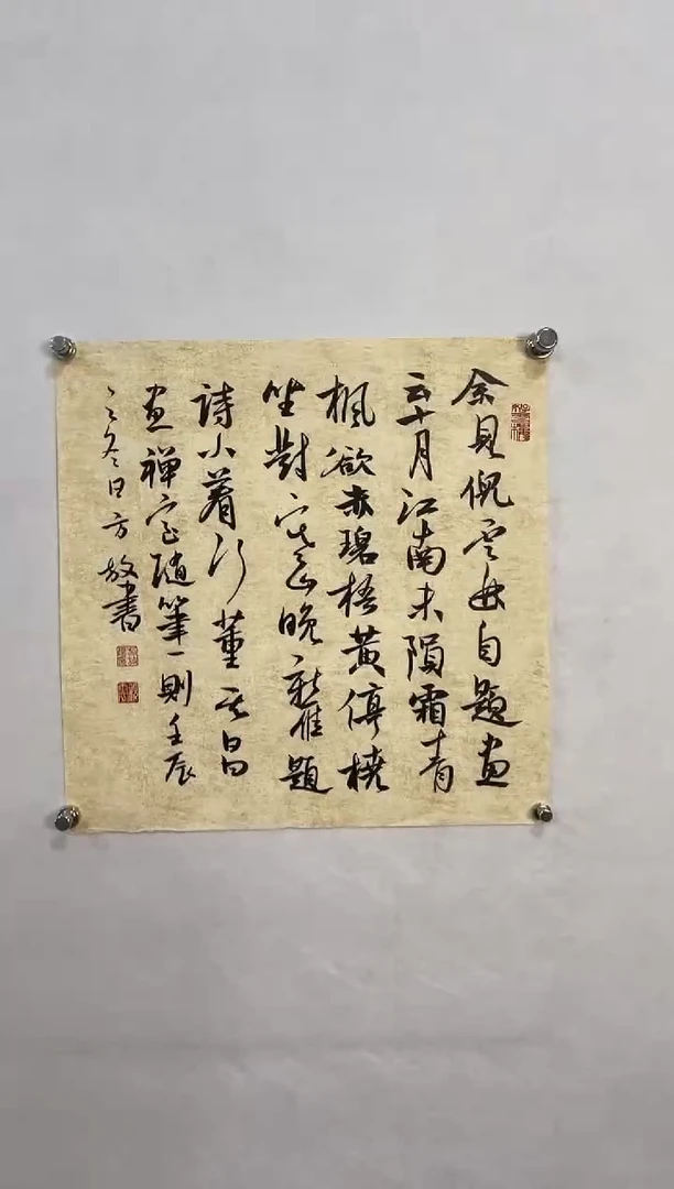 【闪购商品】书法11111111111111111