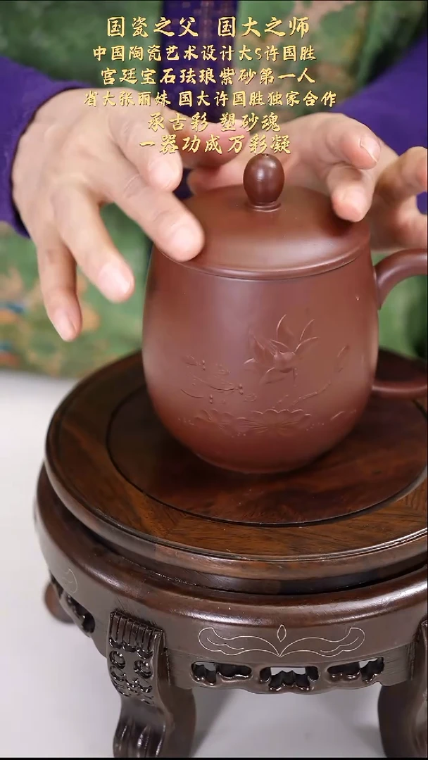 茶壶紫砂【k022】盖杯宜兴紫砂ZLM