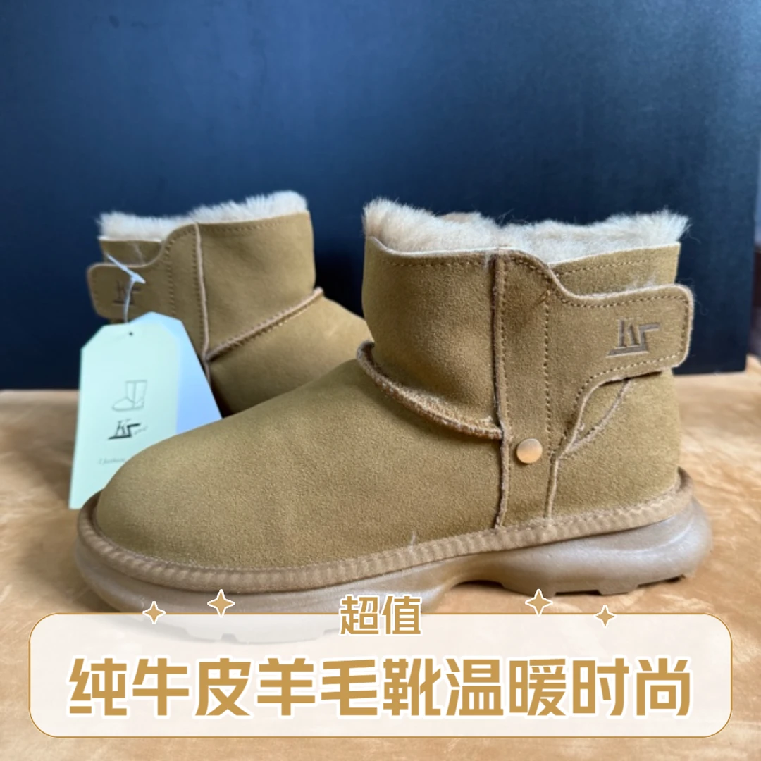 福利所值休闲雪地靴纯色蒙古冬季真皮真毛青春潮流棉鞋欧若假日风