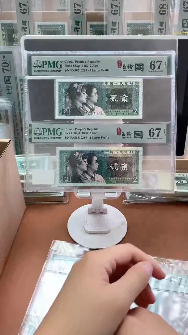 【闪购商品】玉钩全同FX/PA56510264PMG