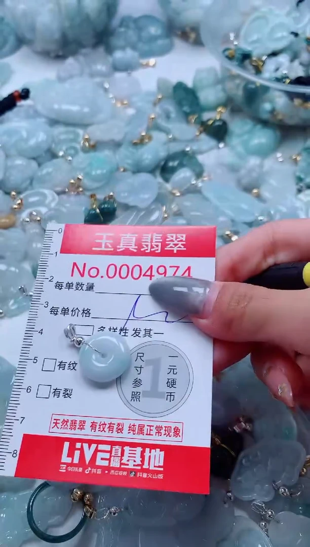 吊坠(不含链)未镶嵌翡翠4974