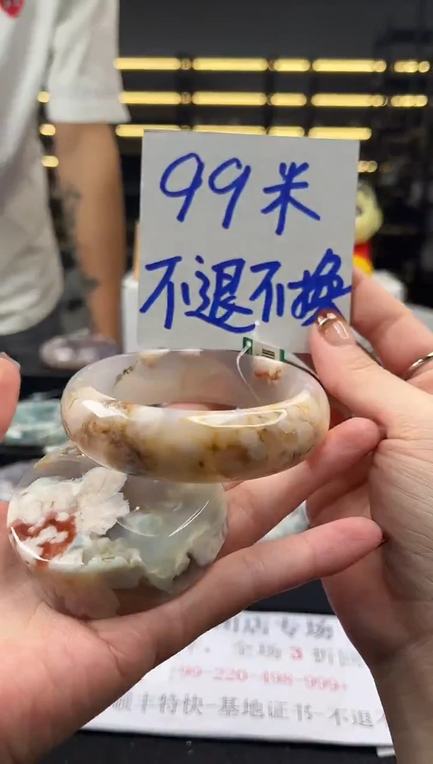 未镶嵌手镯石英质玉65圈口（不退不换）3690015