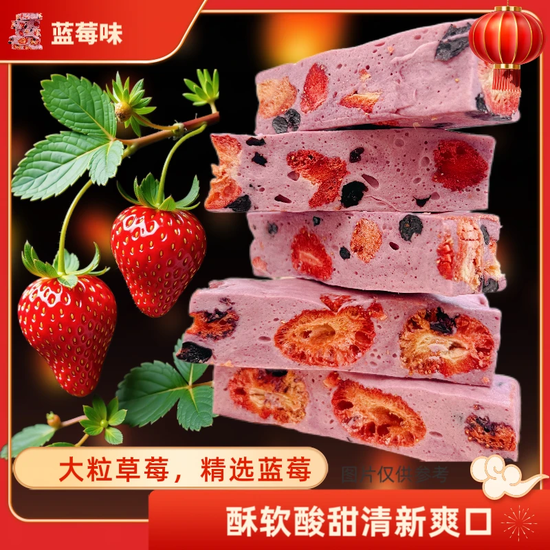 冻干无花果味羊奶芙奶酪休闲糕点草莓酸甜可口奶香营养网红零食