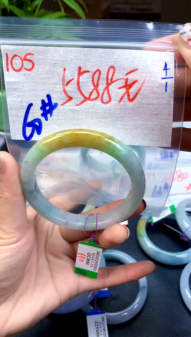 未镶嵌定制翡翠105天然缅甸A翡翠