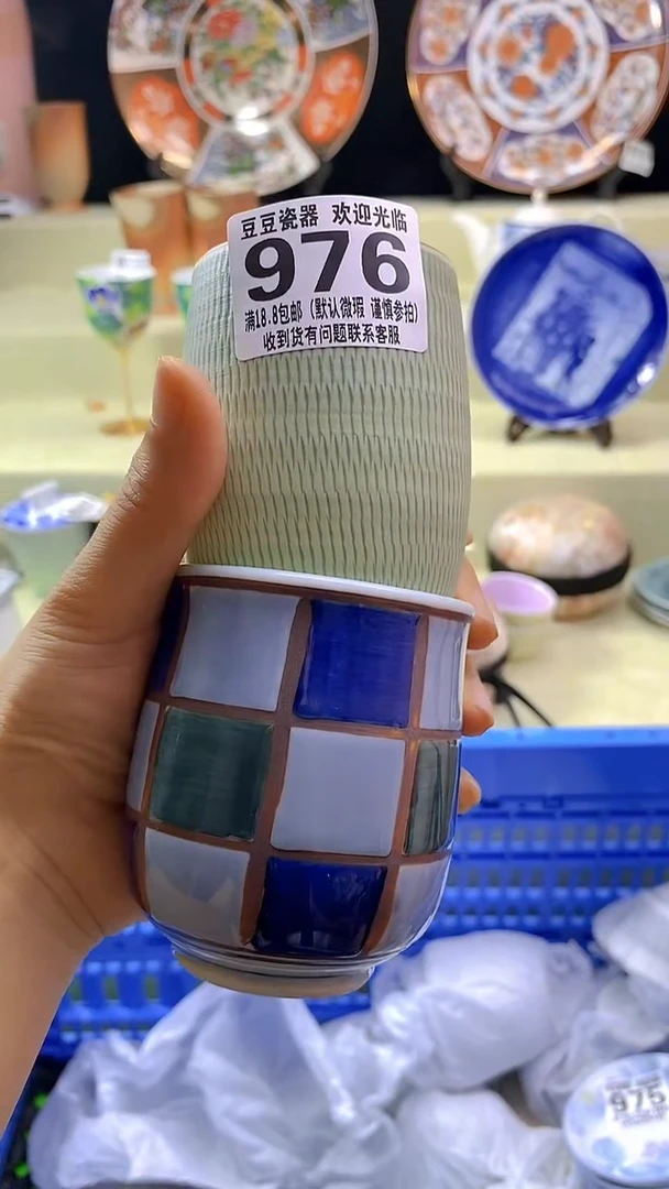 件成**龙瓷片 默认微瑕 完美慎入976