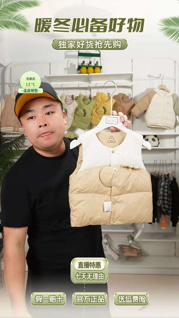 韩氏小象羽绒服90码