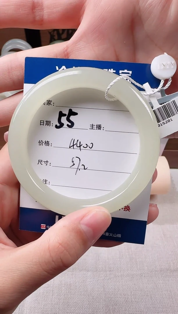 未镶嵌手镯和田玉055