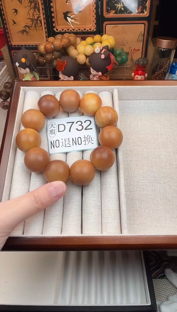 吊坠菩提根/象牙果24大瑕11颗D732
