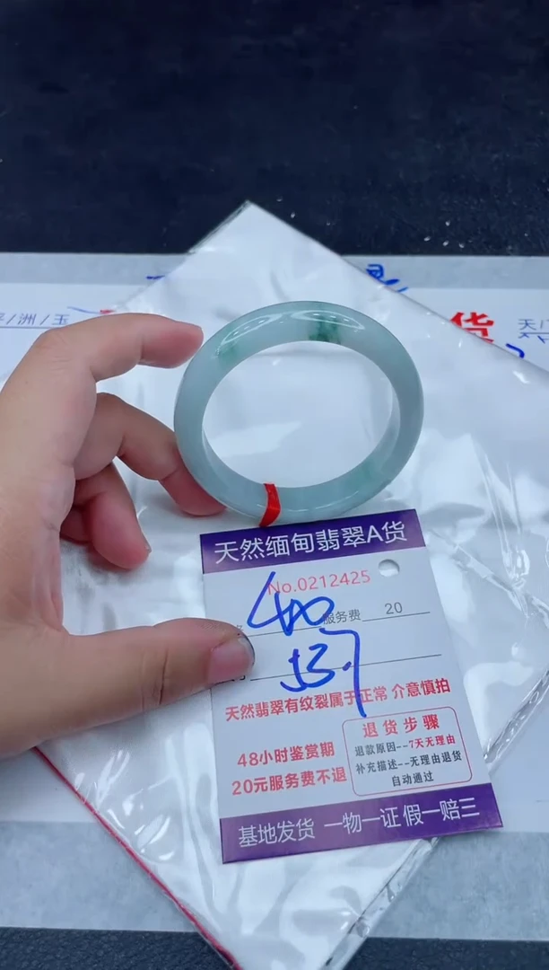 未镶嵌手镯翡翠400.00000