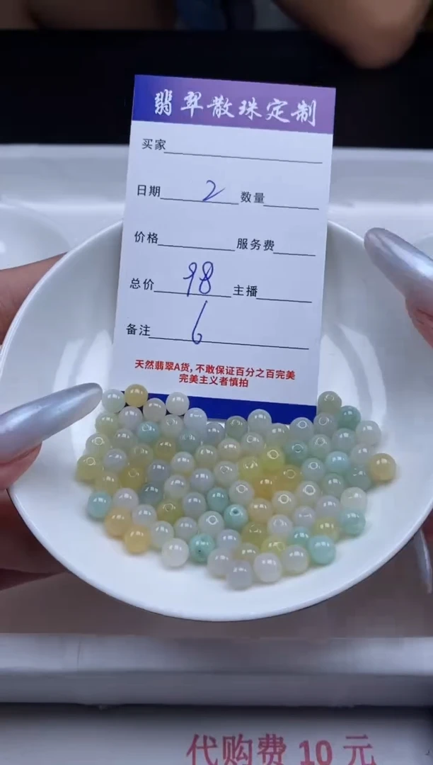 翡翠未镶嵌颈饰贞城散珠批发DIY编制