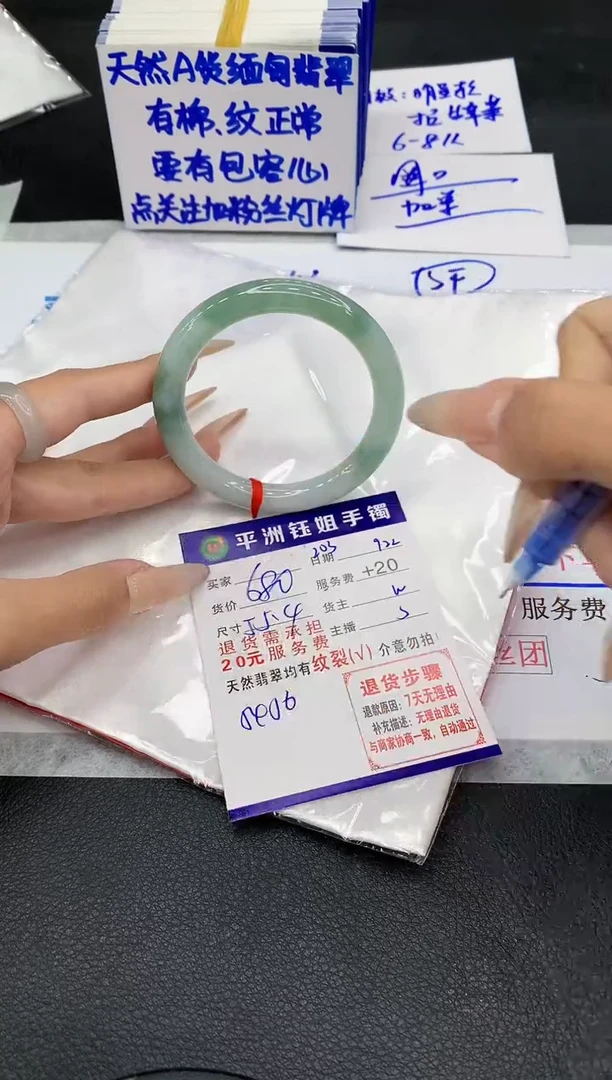 未镶嵌手镯翡翠1111111