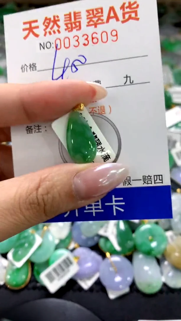 颈饰18K金镶嵌翡翠1111111111111111