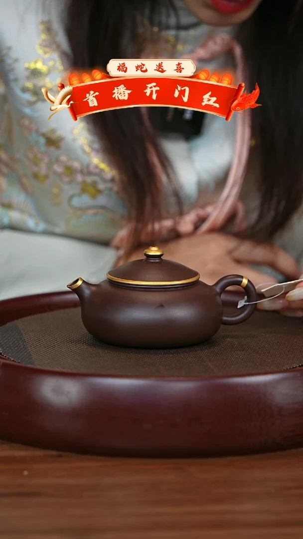 【闪购商品】紫砂茶壶宜兴紫砂壶h3401