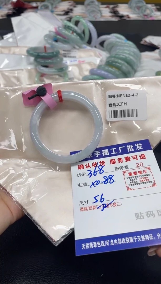 未镶嵌手镯翡翠A****?翡翠手镯