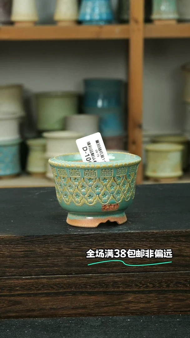 七里烧默认微瑕9-15-106-试釉