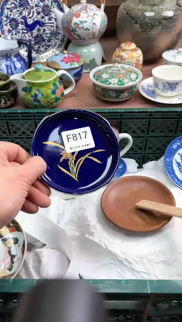 【闪购商品】瓷片817