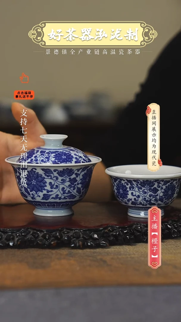 其他陶瓷S****e2件套，，，，，，，