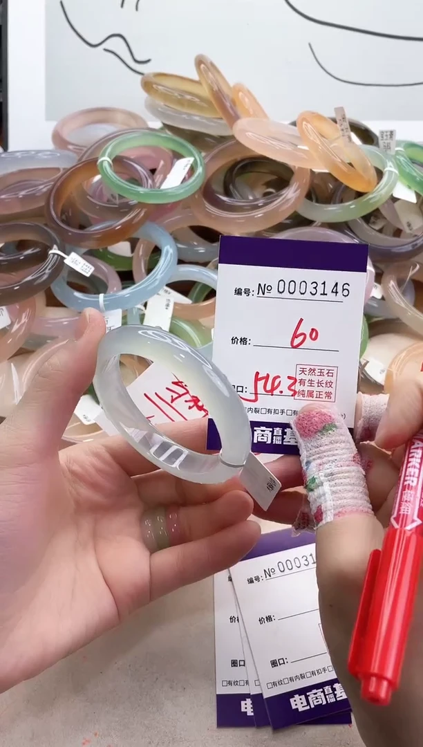 【闪购商品】玛瑙/玉髓手镯未镶嵌3146