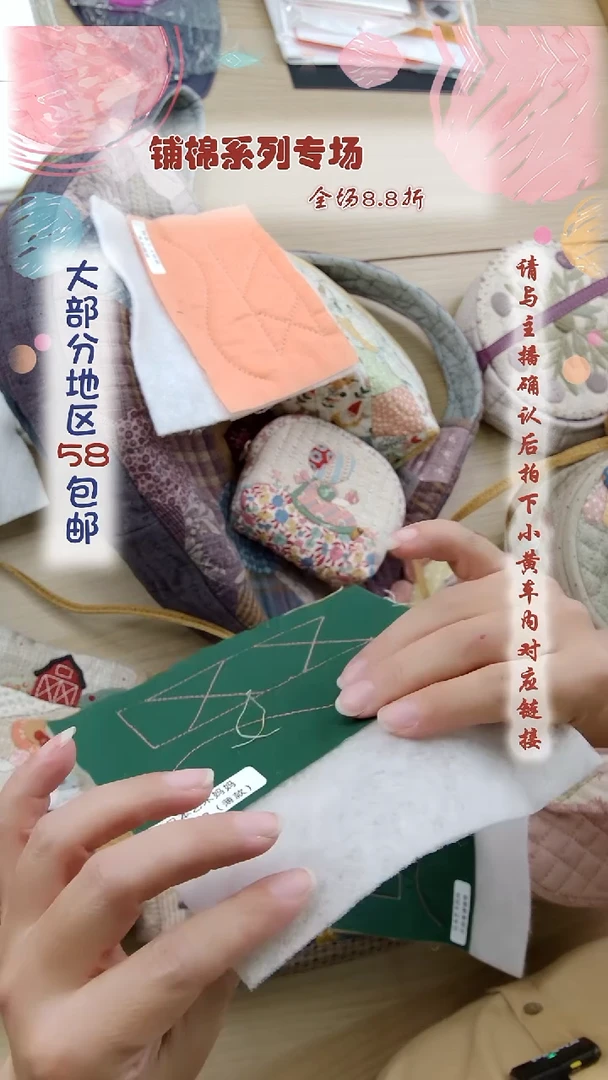 棉王***l白色辅料 铺棉