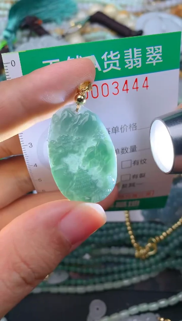 颈饰未镶嵌翡翠.0003444