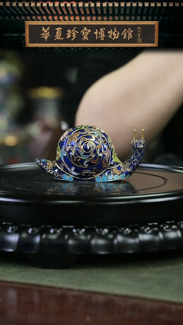 【闪购商品】非遗 景泰蓝蜗牛摆件 宝蓝