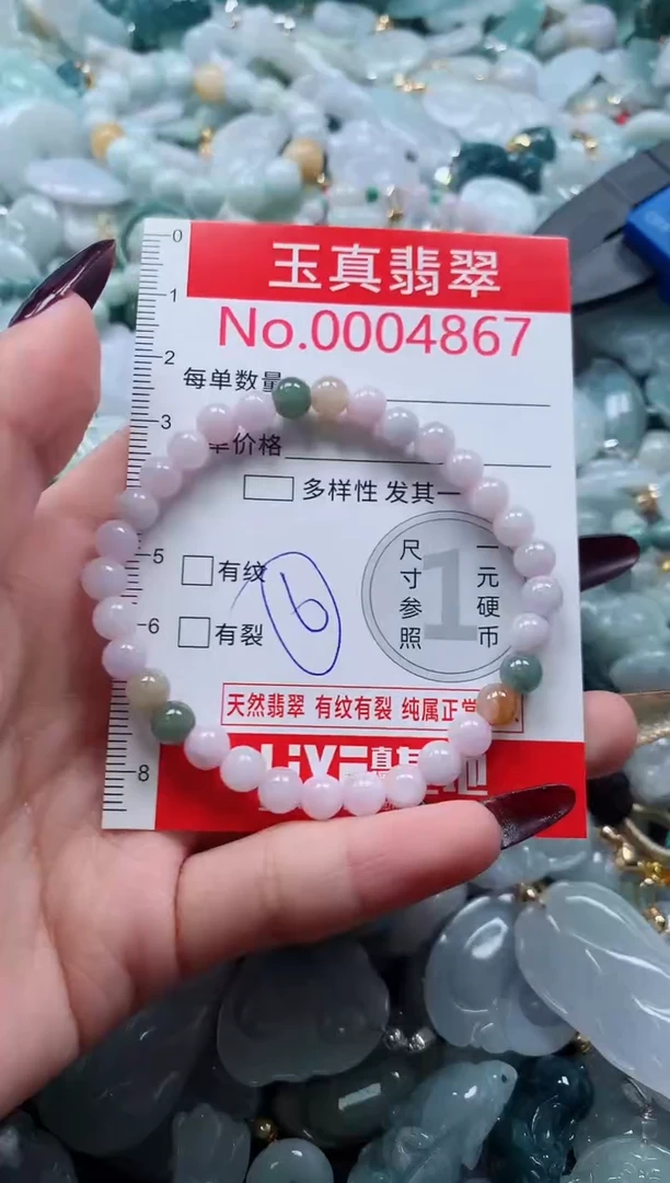 吊坠(不含链)未镶嵌翡翠4867