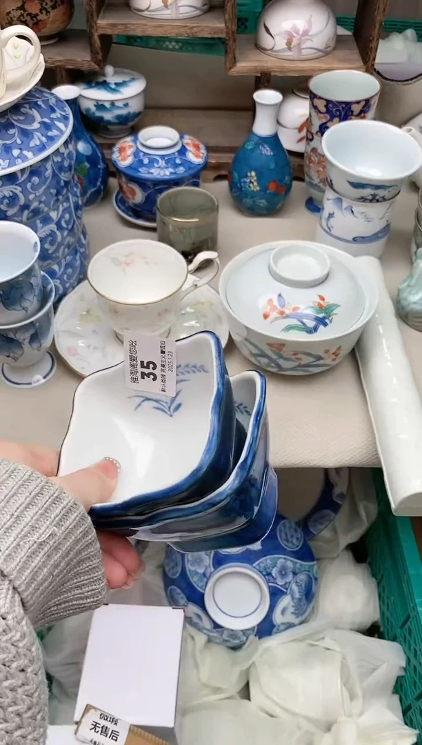 【闪购商品】瓷片35-2雅淘阁欢迎您的光临